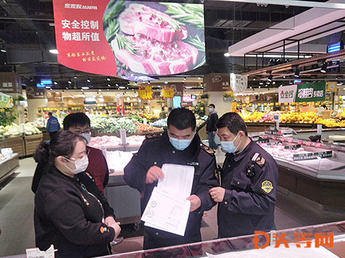 强化市场监管 元旦节前食品安全专项检查聚焦食品销售环节